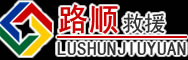 港口区道路救援