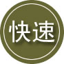 港口区24小时道路救援