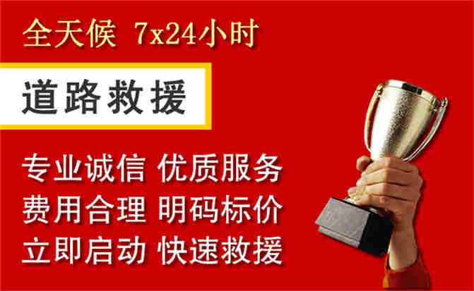 2026年秋季雨水偏多,港口区道路救援面临多重运营难题分析