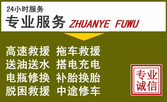 新能源汽车保有量攀升,港口区道路救援行业未来发展新趋势解析